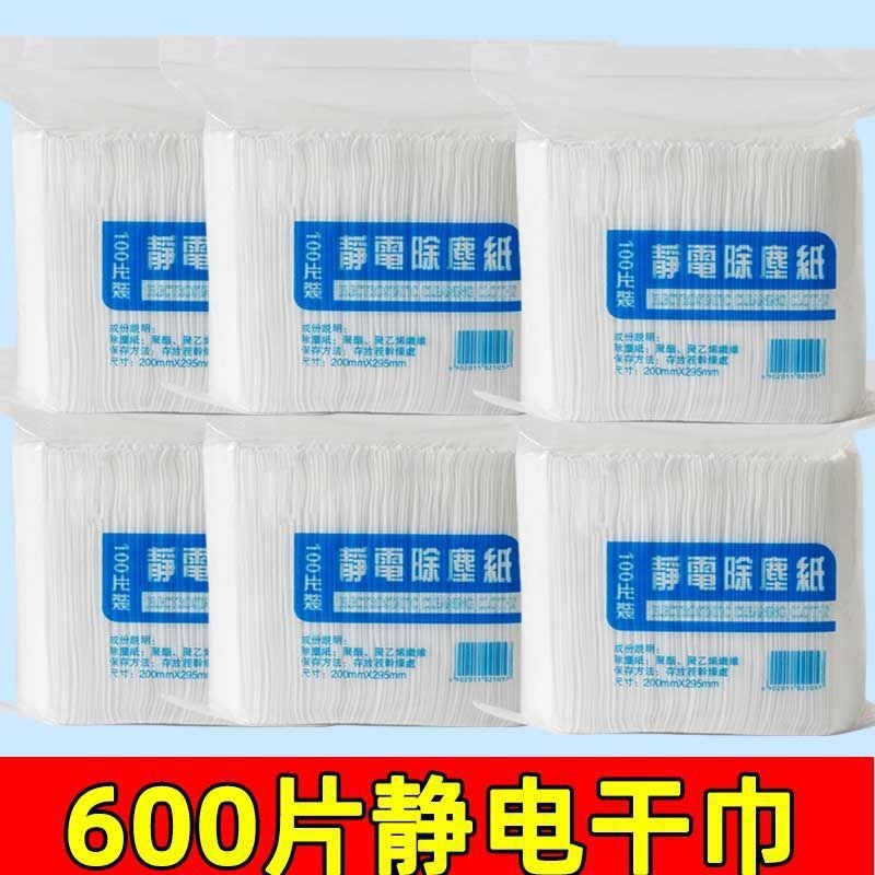 100 Pieces Of Electrostatic Dry Wipes For Household Cleaning, Feather Duster, Disposable Dust Paper, Dust-Free Pet Hair Removal Tool - Image 2